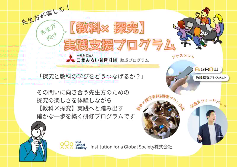 サムネ修正2 サムネ修正2