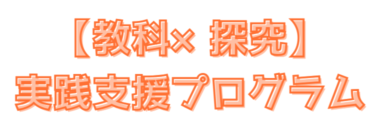 プログラム プログラム