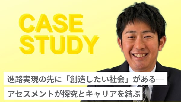 古畑先生 ̳サムネ2