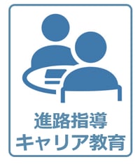 icon_career