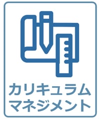 icon_curriculum_management