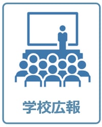 icon_school_publicity