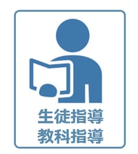 icon_student_guidance