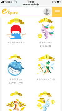 img_espire-feature02@2x