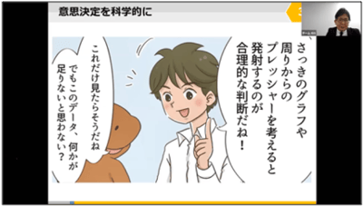 online_lessons