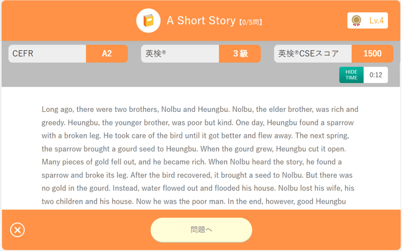 readind_a