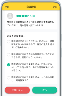 step_3