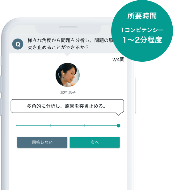 Step02