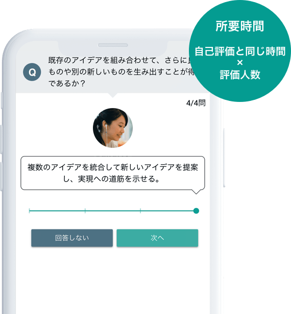 Step03