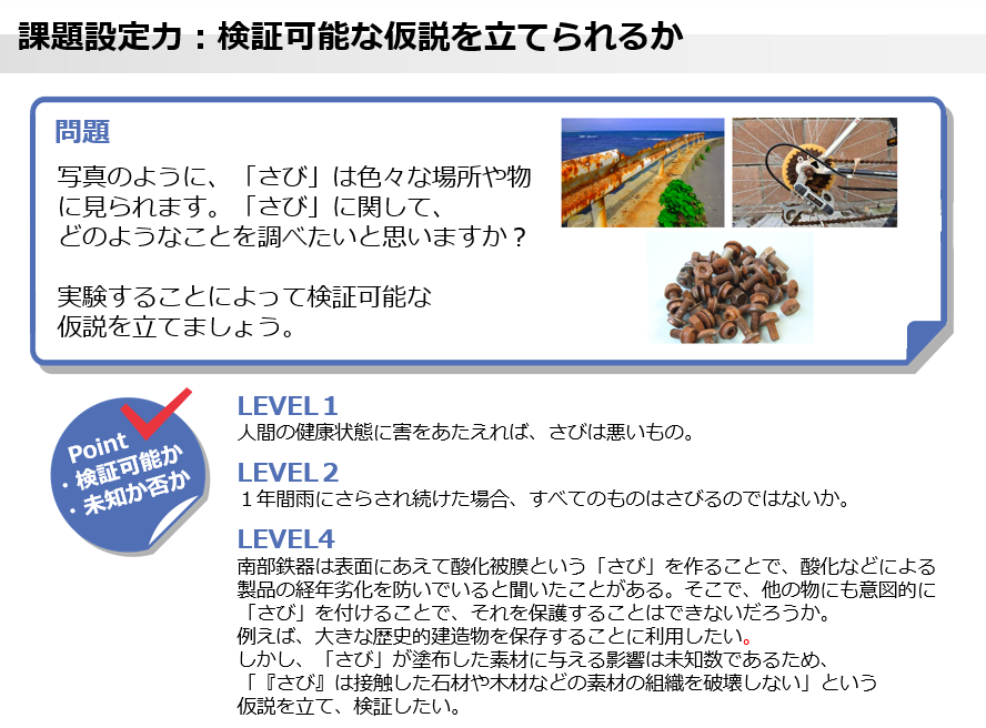 math_assessment_1